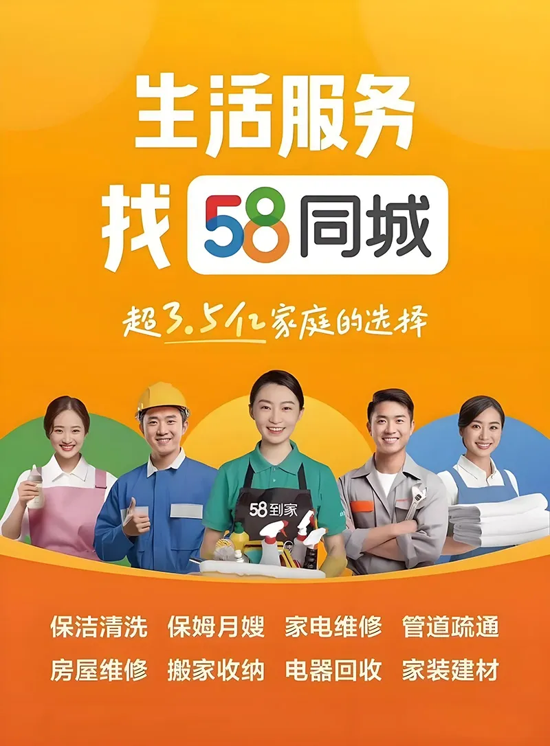 58tuiguang03.webp